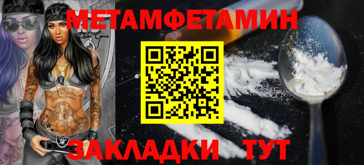Карабулак  Амфетамин  Вход с VPN  Амфетамин 98% 