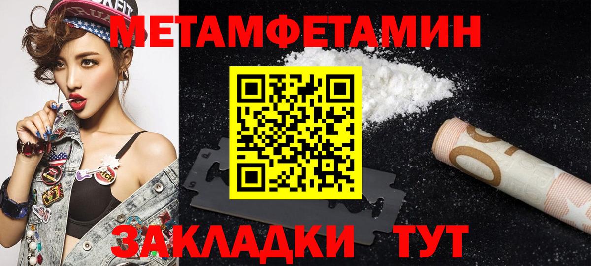 АМФ  Карабулак  Amphetamine Розовый  Амфетамин 