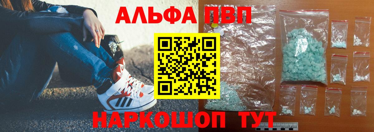 А ПВП мука Карабулак