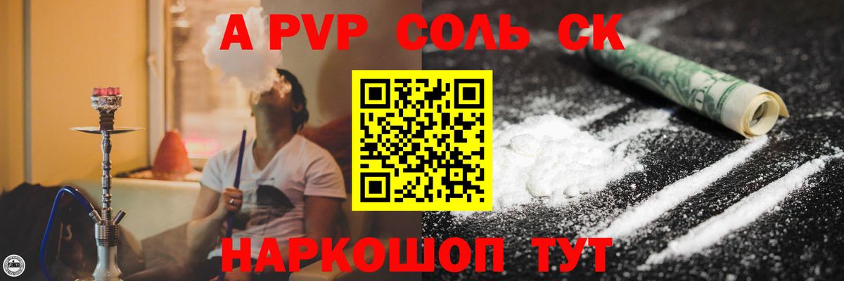 LSD-25 Карабулак