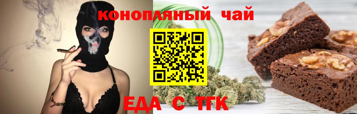 Cannafood марихуана  Вход с VPN  Карабулак 