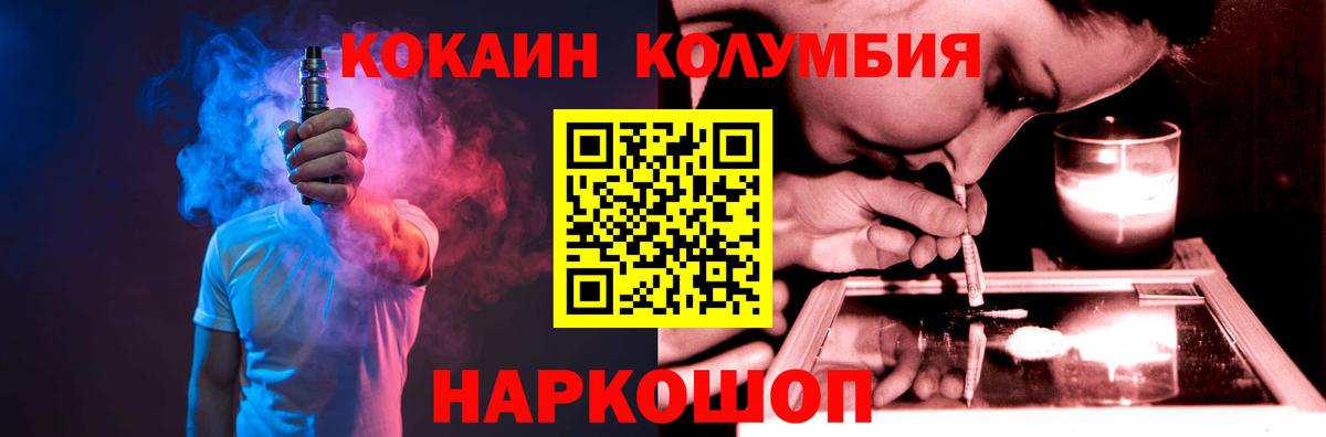 купить наркотики цена  COCAIN Эквадор  COCAIN Эквадор  Вход с VPN  Карабулак  Cocaine 