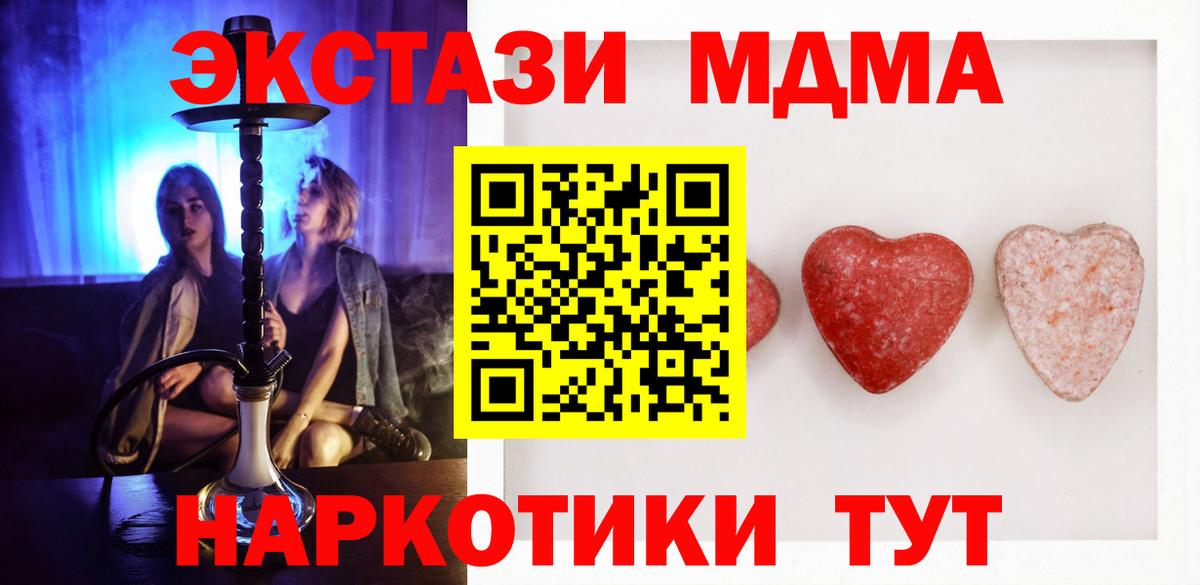 Экстази 99% Карабулак