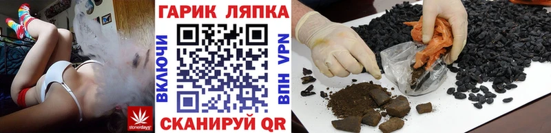 ГАШИШ Ice-O-Lator  Карабулак 