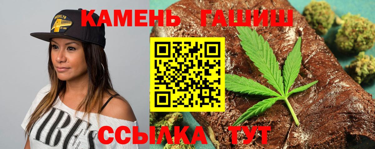 ГАШ VHQ Карабулак