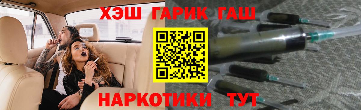 Гашиш ice o lator  Гашиш ice o lator  ГАШ  Вход с VPN  Карабулак 