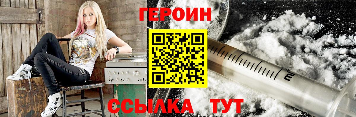 Героин гречка Карабулак