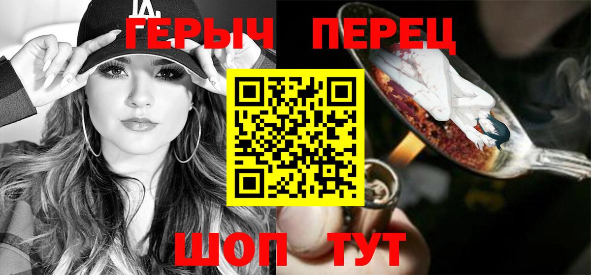 ГЕРОИН  Карабулак  Героин VHQ 