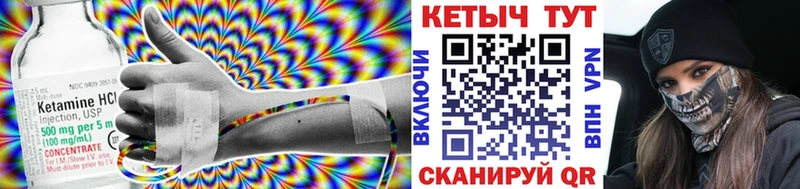 блэк спрут ссылки  Карабулак  КЕТАМИН ketamine 