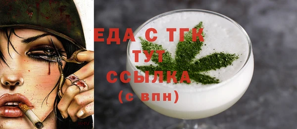 MDMA Premium VHQ Михайловск