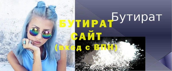 MDMA Premium VHQ Михайловск