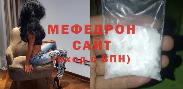 соль курить ск Михайлов