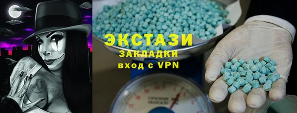 MDMA Premium VHQ Михайловск