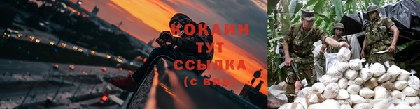 MDMA Premium VHQ Михайловск