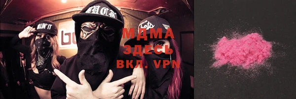 MDMA Premium VHQ Михайловск