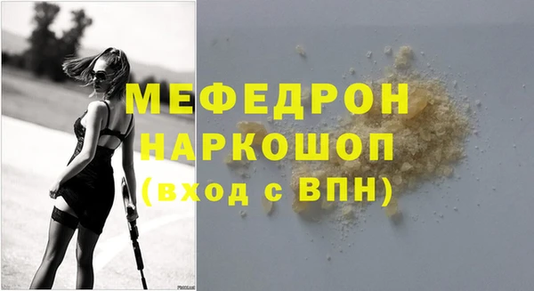 соль курить ск Михайлов