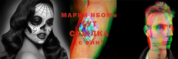 соль курить ск Михайлов