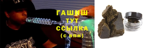 MDMA Premium VHQ Михайловск