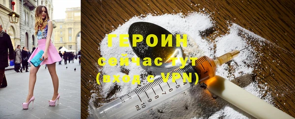 соль курить ск Михайлов