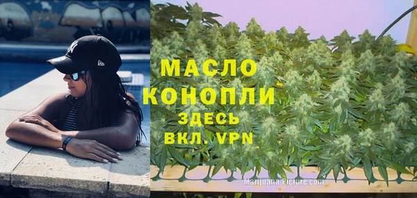 MDMA Premium VHQ Михайловск