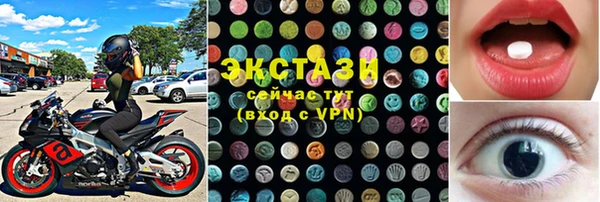 соль курить ск Михайлов