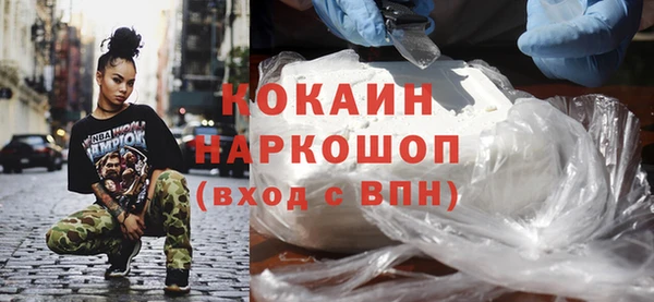 соль курить ск Михайлов