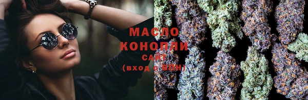 соль курить ск Михайлов