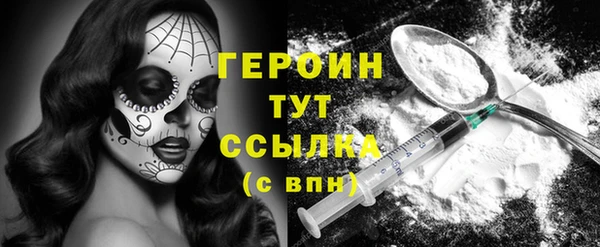 MDMA Premium VHQ Михайловск