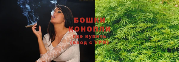 MDMA Premium VHQ Михайловск