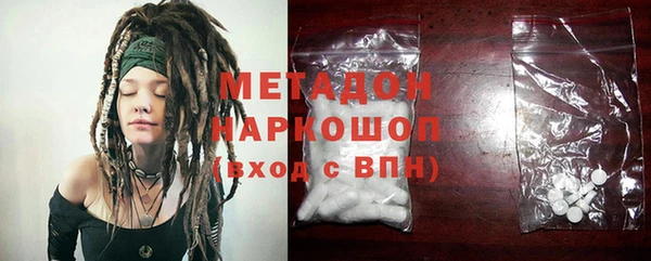 сатива Михайловка