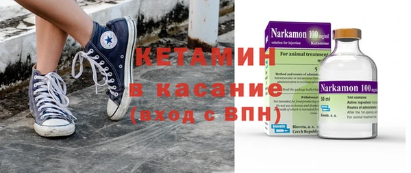 MDMA Premium VHQ Михайловск