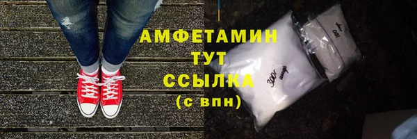сатива Михайловка