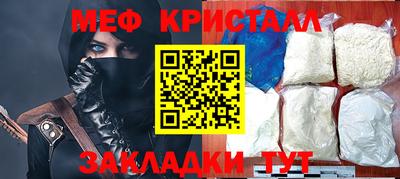 винт Волжский