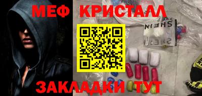 экстази Волгодонск