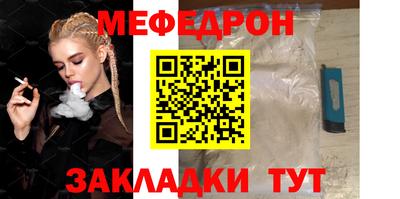 MESCALINE Гусь-Хрустальный