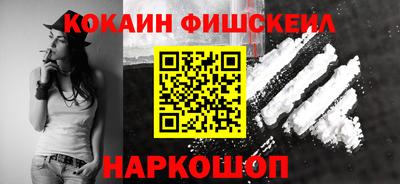 ALPHA PVP Гусиноозёрск