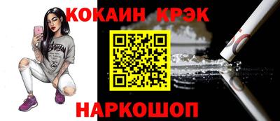 винт Волжский