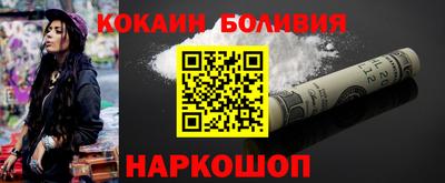 экстази Волгодонск