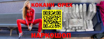 ALPHA PVP Гусиноозёрск