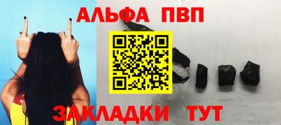 винт Волжский