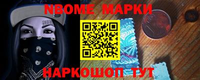 MESCALINE Гусь-Хрустальный