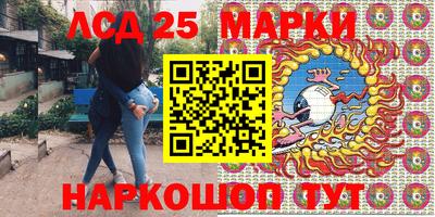 винт Волжский