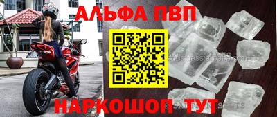 амфетамин Волжск