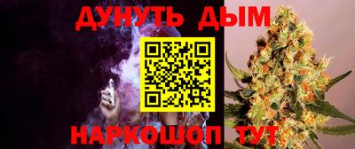 ALPHA PVP Гусиноозёрск