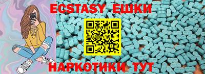 ALPHA PVP Гусиноозёрск