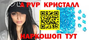 MESCALINE Гусь-Хрустальный