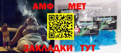 винт Волжский