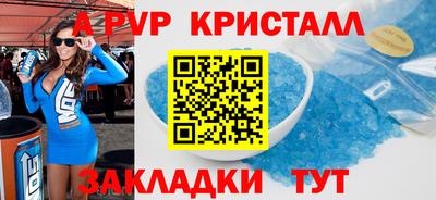 винт Волжский