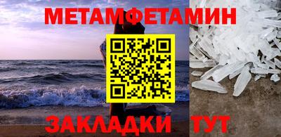 амфетамин Волжск