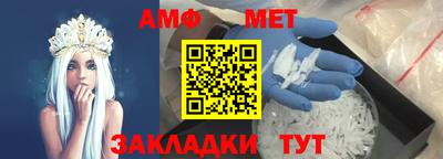 амфетамин Волжск